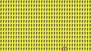 Test IQ iluzie optică! Găsește litera E în imagine. Ai la dispoziție 8 secunde pentru a da răspunsul corect / FOTO