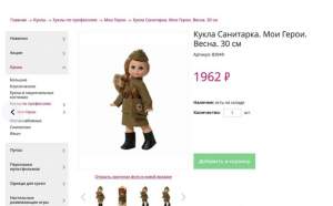 O femeie din Rusia vrea să elimine definitiv păpușile Barbie. Cu ce ar putea să fie înlocuite jucăriile preferate de copii / FOTO