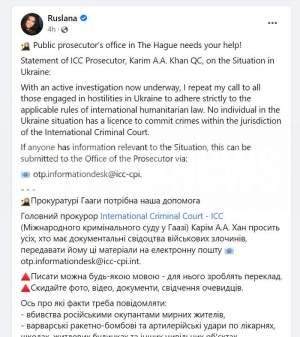 Câștigătoarea Eurovision din Ucraina, mesaj tulburător: „Nu vom ierta niciodată! Tribunalul de la Haga vă așteaptă!”