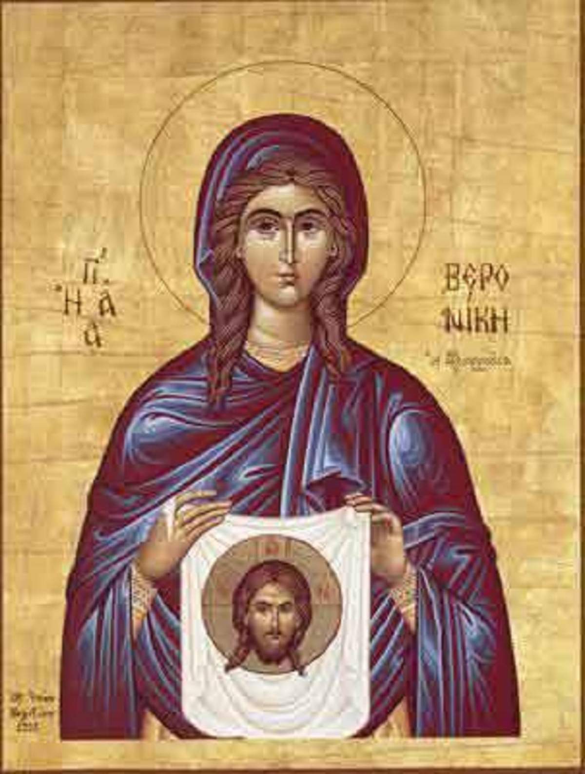 Sărbătoare în calendarul creştin ortodox pe 12 iulie! Ce sfinţi prăznuim
