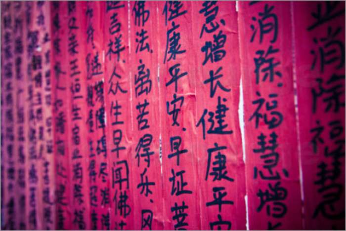 Intrebarea Zilei Duminică Ce Se Intamplă Dacă Iţi Scrii Dorinţele Pe O Hartie Rosie