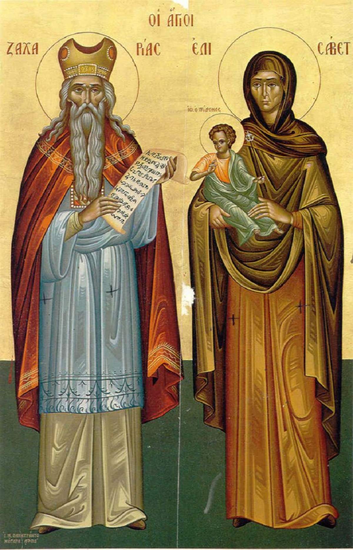 E sărbătoare! Creștinii ortodocși sărbătoresc azi doi sfinţi. Uite cui să-i spui: "La mulţi ani"