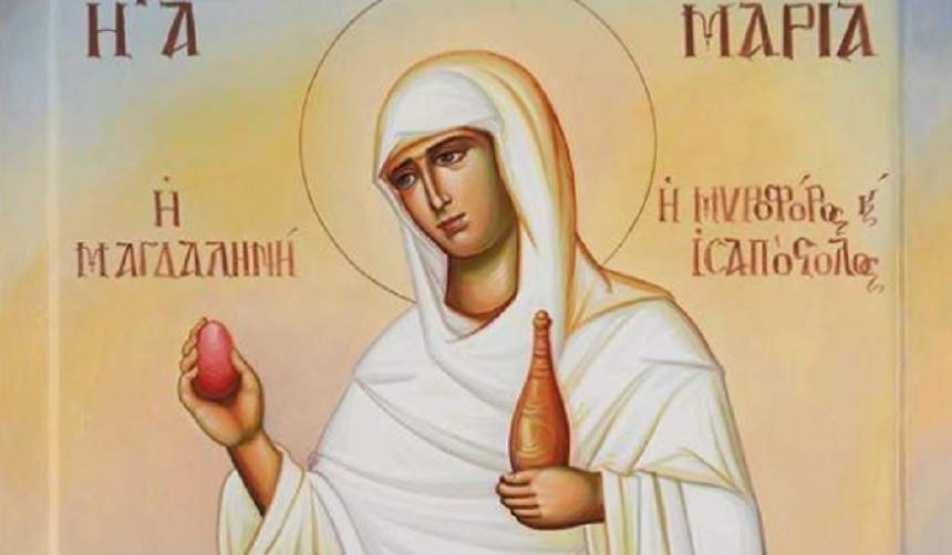 Святые м ф. День памяти Святой равноапостольной Марии Магдалины.