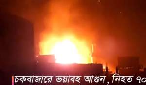 VIDEO / Incendiu devastator într-un bloc de locuinţe. Cel puţin 70 de morţi