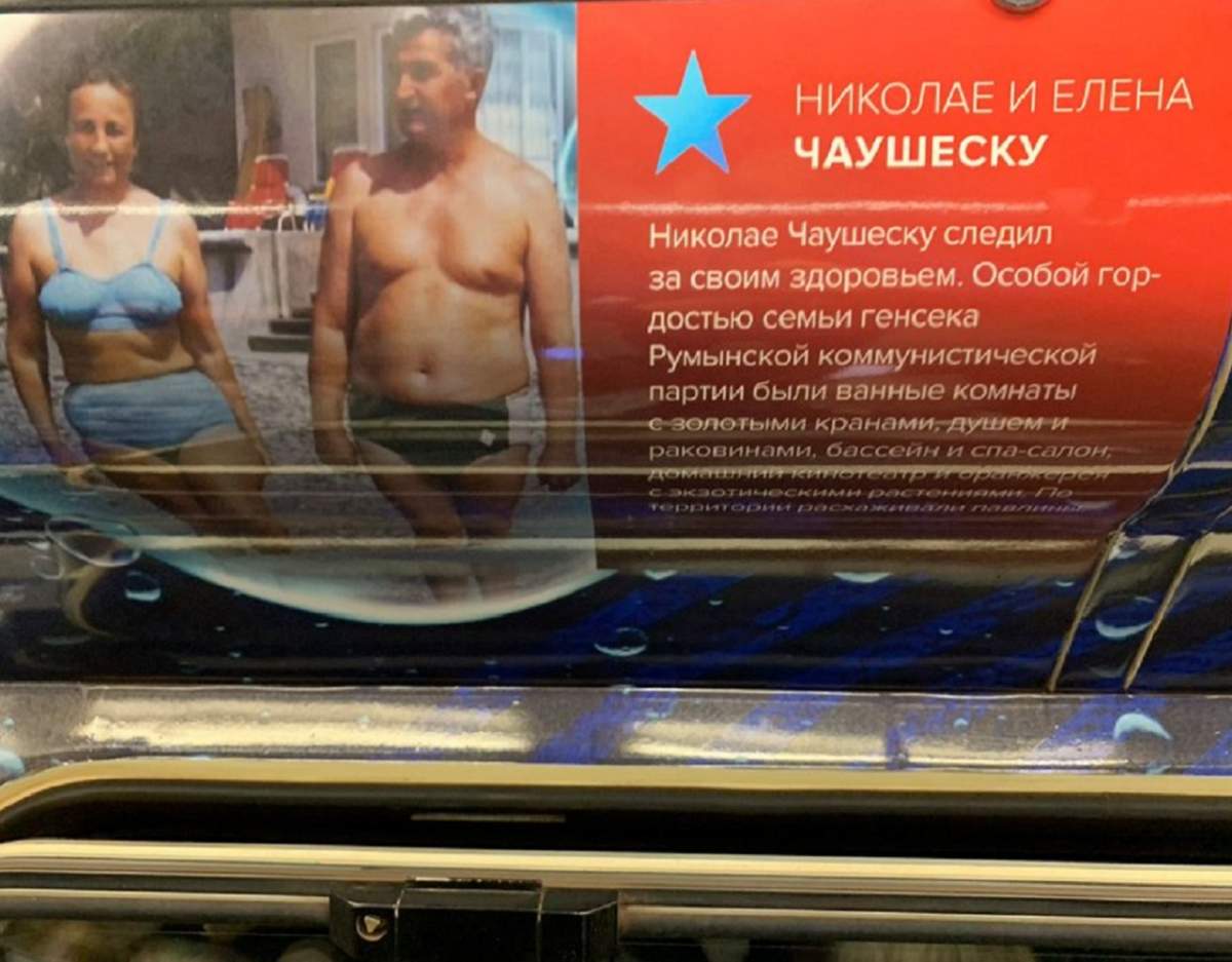 Altfel de publicitate. Poster cu Nicolae şi Elena Ceauşescu în costum de baie, la metroul din Moscova