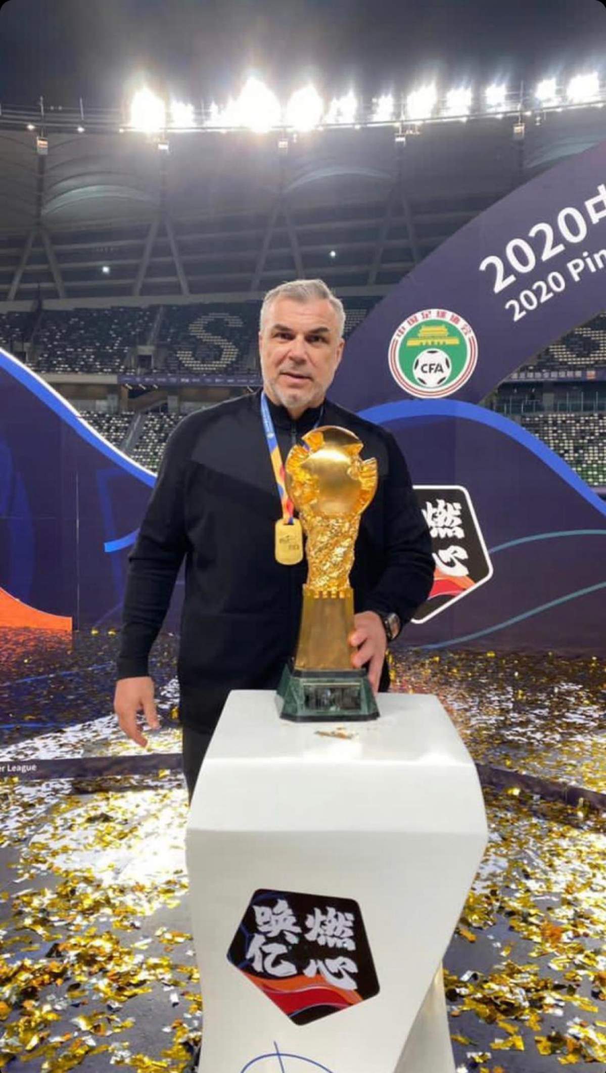 Cosmin Olăroiu cu trofeul.