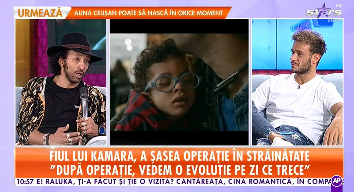 Kamara la Antena Stars