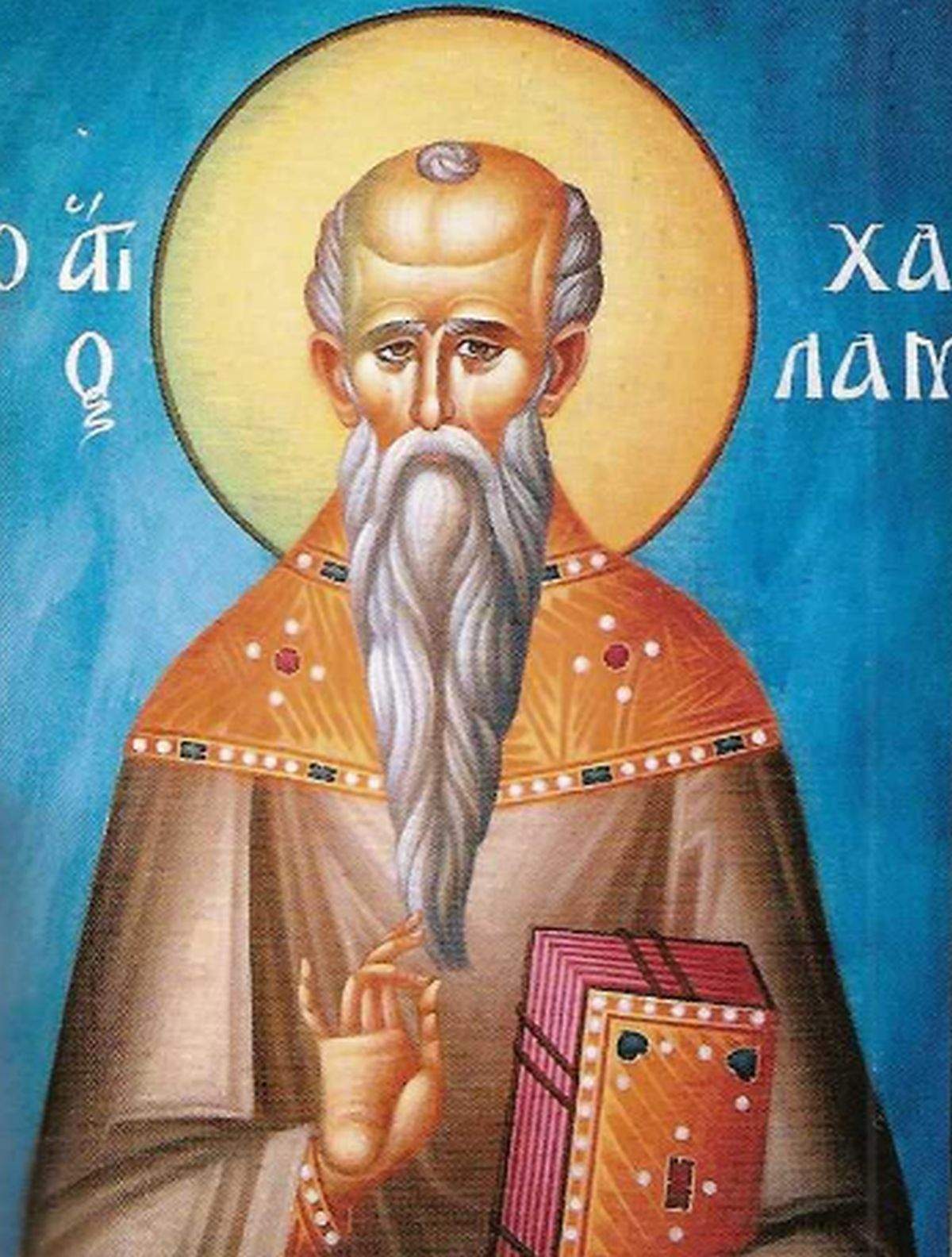 Tradiții-superstiții-Sfantul-Haralambie-10februarie Sfantul haralambie