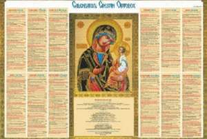 Calendar ortodox, joi, 1 aprilie. Cea mai puternică rugăciune pentru îndreptarea vieții!