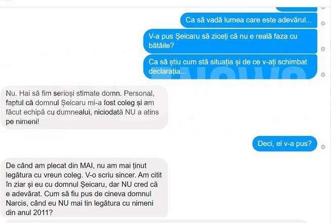 EXCLUSIV / Mărturia șocantă a unui polițist de la Secția 16: „Am văzut prea multe nedreptăţi, inclusiv bătăi crunte pe care agenţii le administrau unor oameni nevinovaţi!”