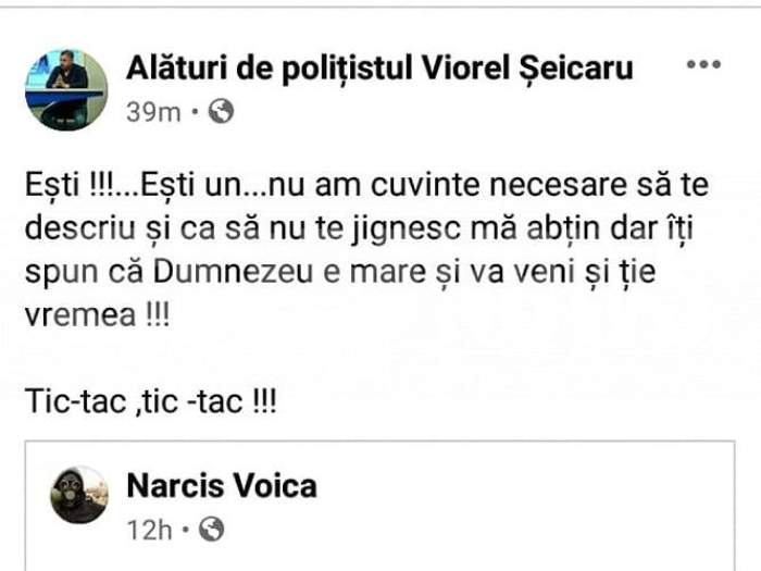 VIDEO / Tânărul torturat de polițiști, „vânat” de colegii interlopilor cu epoleți / Totul a fost filmat / Răzbunarea, arma... organelor!