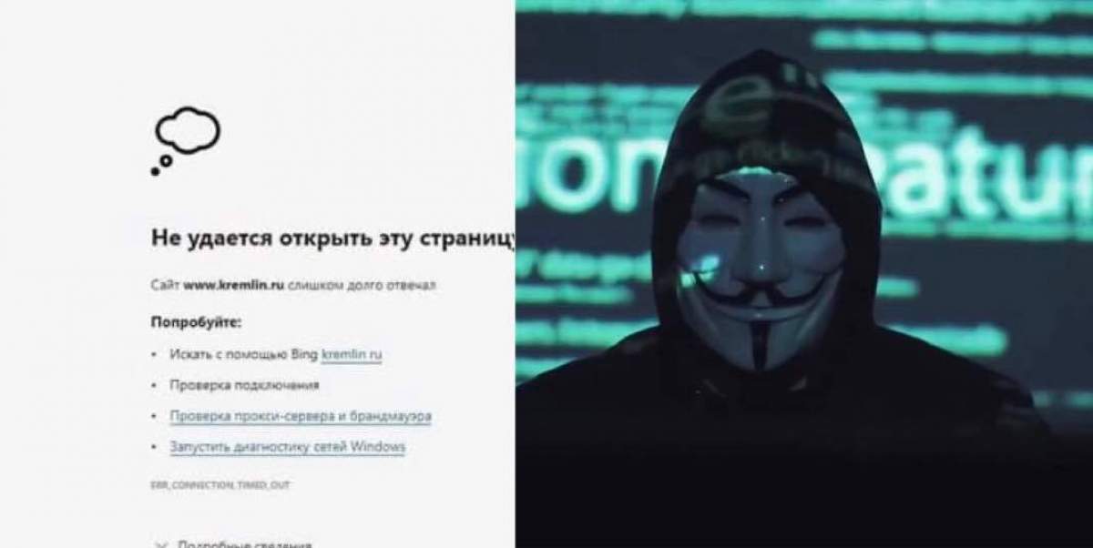 Hackerii Anonymus au reușit să pice site-ul Kremlinului, după ce au declarat război cibernetic împotriva Rusiei