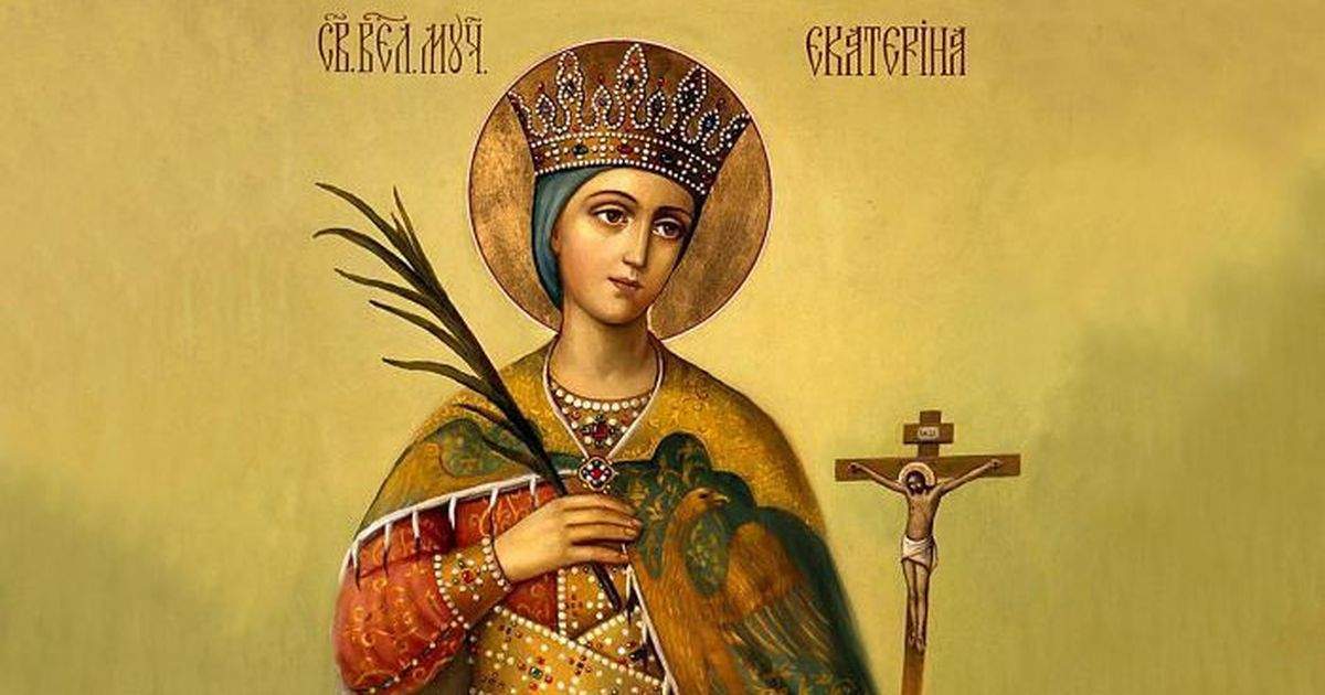 Sărbătoarea Sfântei Ecaterina este una dintre cele mai importante din an