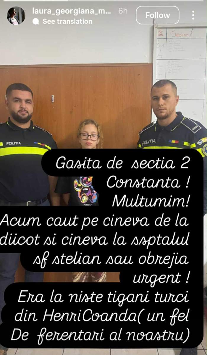 Edith Maxim și polițiștii
