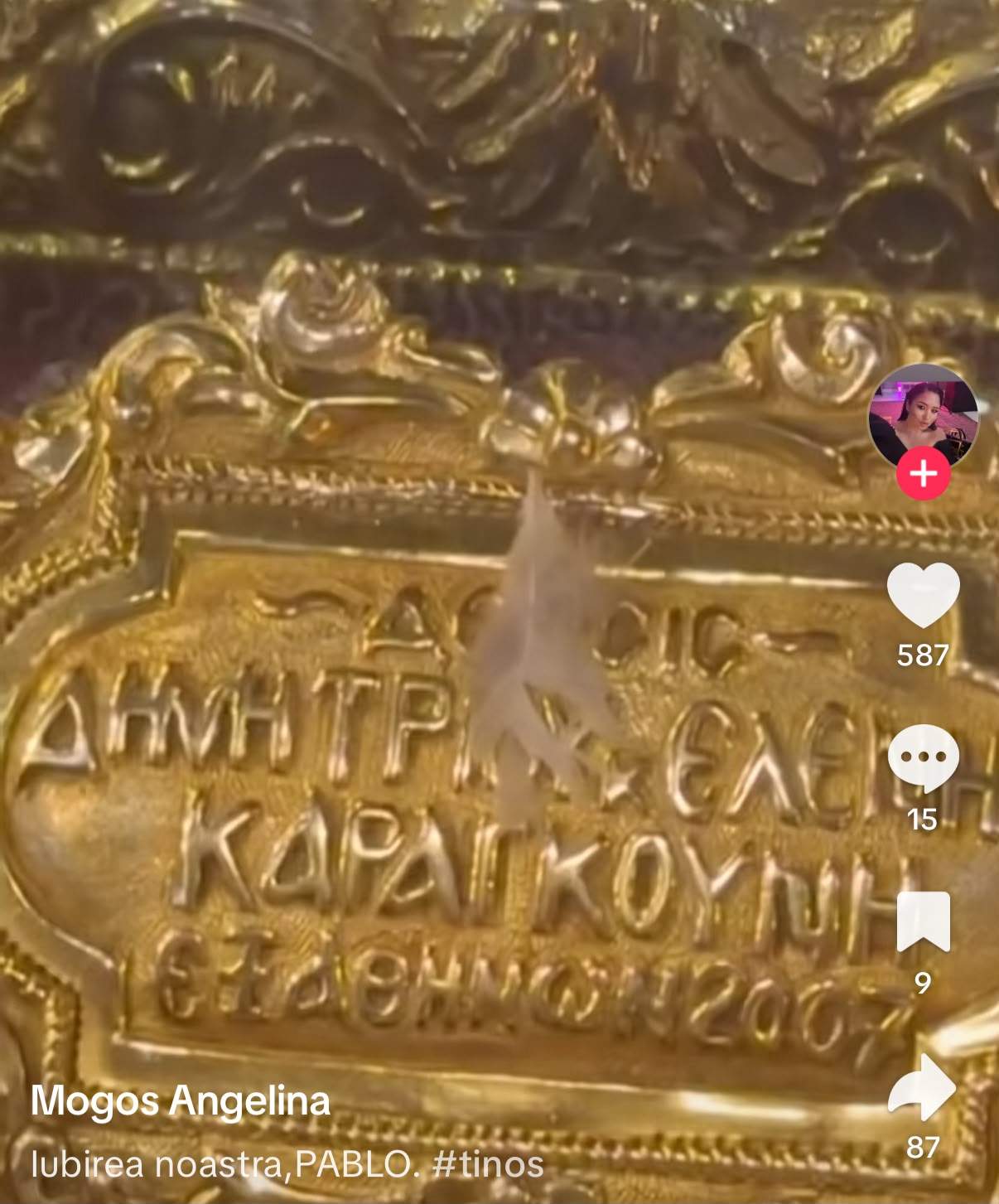 Pană pe icoană