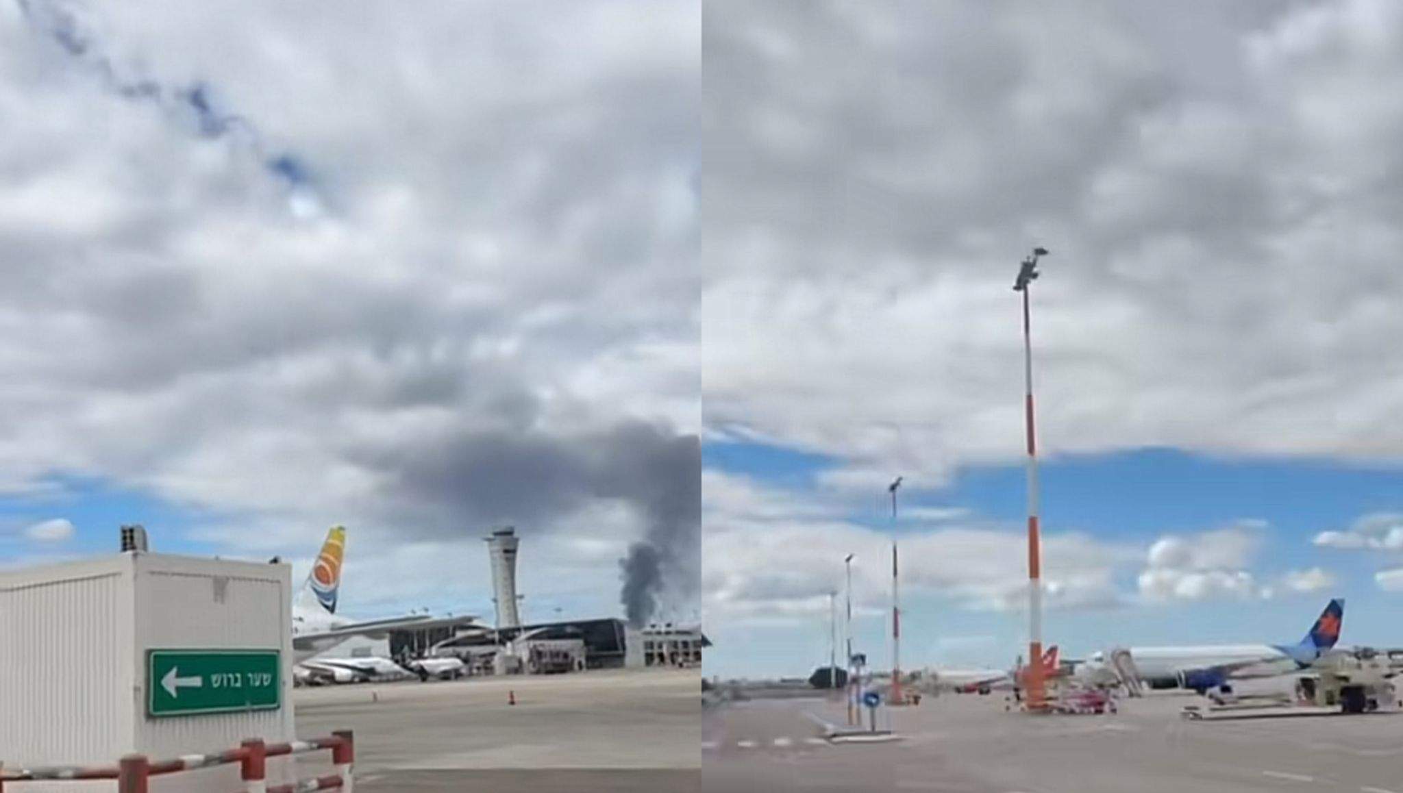 Colaj aeroport Israel